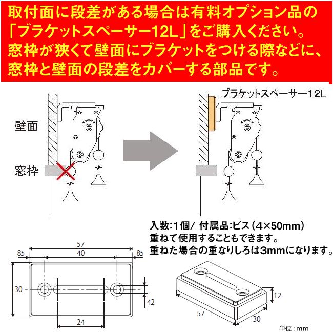 立川機工 ロールスクリーン 遮光1級 6色 1cmオーダー プルコード式