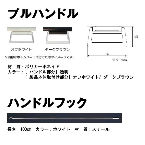 立川機工 ロールスクリーン 遮光1級 6色 1cmオーダー プルコード式