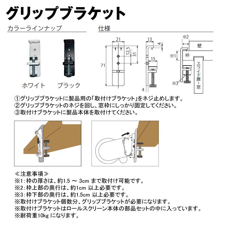 立川機工 ロールスクリーン 遮光1級 6色 1cmオーダー プルコード式