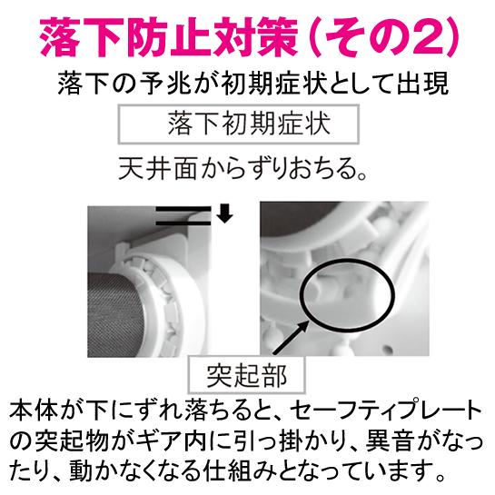 立川機工 落下防止機能付き| 安心 つっぱり式 |ロール 立川機工 落下防止機能付き| 安心 つっぱり式 |ロール