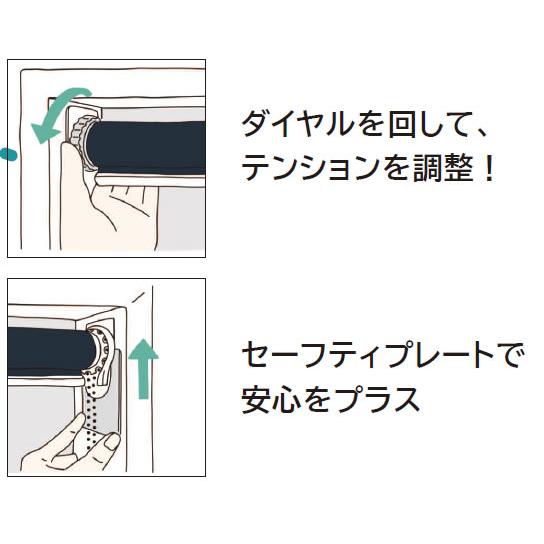 【2個set】ロールスクリーン 突っ張り式 一級遮光 チェーン式 ファストシリーズ】短納期スリムつっぱりロールスクリーン 1級