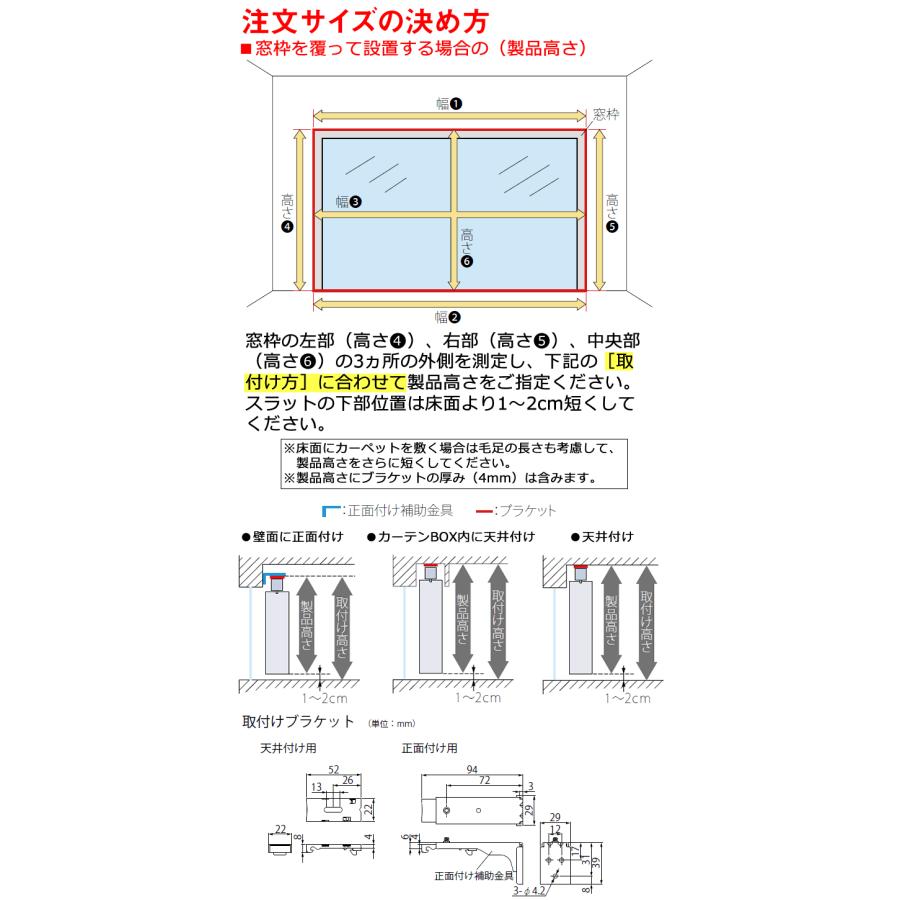 ブラインド ブラインドカーテン 縦型 バーチカルブラインド オーダー カーテンレール取付け可 遮光 洗える タチカワブラインド 立川機工 日本製