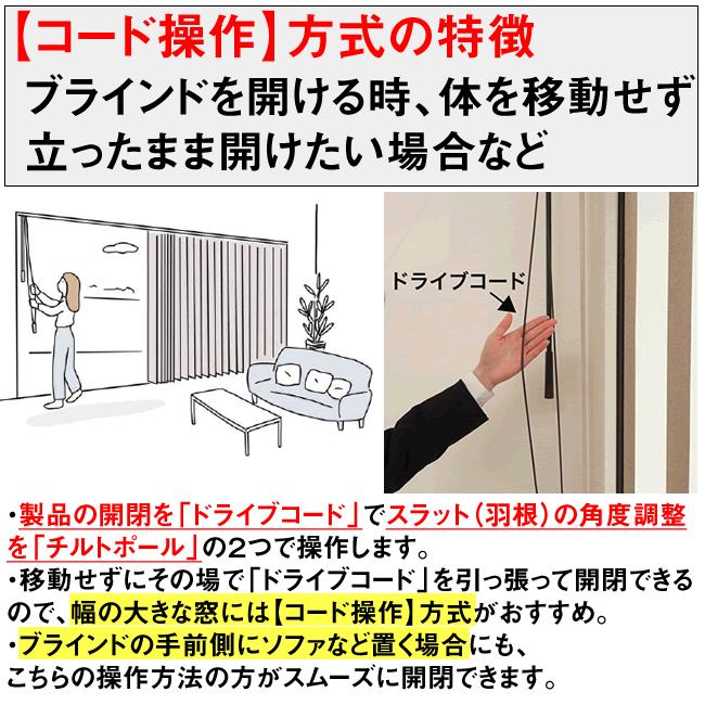 ブラインド ブラインドカーテン 縦型 バーチカルブラインド オーダー カーテンレール取付け可 遮光 洗える タチカワブラインド 立川機工 日本製