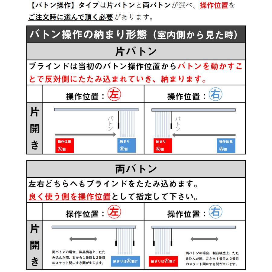 ブラインド ブラインドカーテン 縦型 バーチカルブラインド オーダー カーテンレール取付け可 遮光 洗える タチカワブラインド 立川機工 日本製