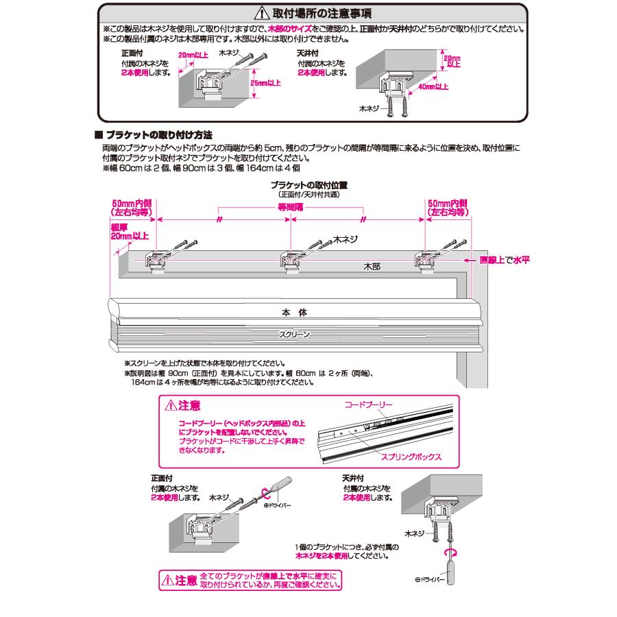 （コードレス） 上下開閉可能 トップダウン ハニカム シェード 採光 規格品 横幅90cm×高さ200cm_9