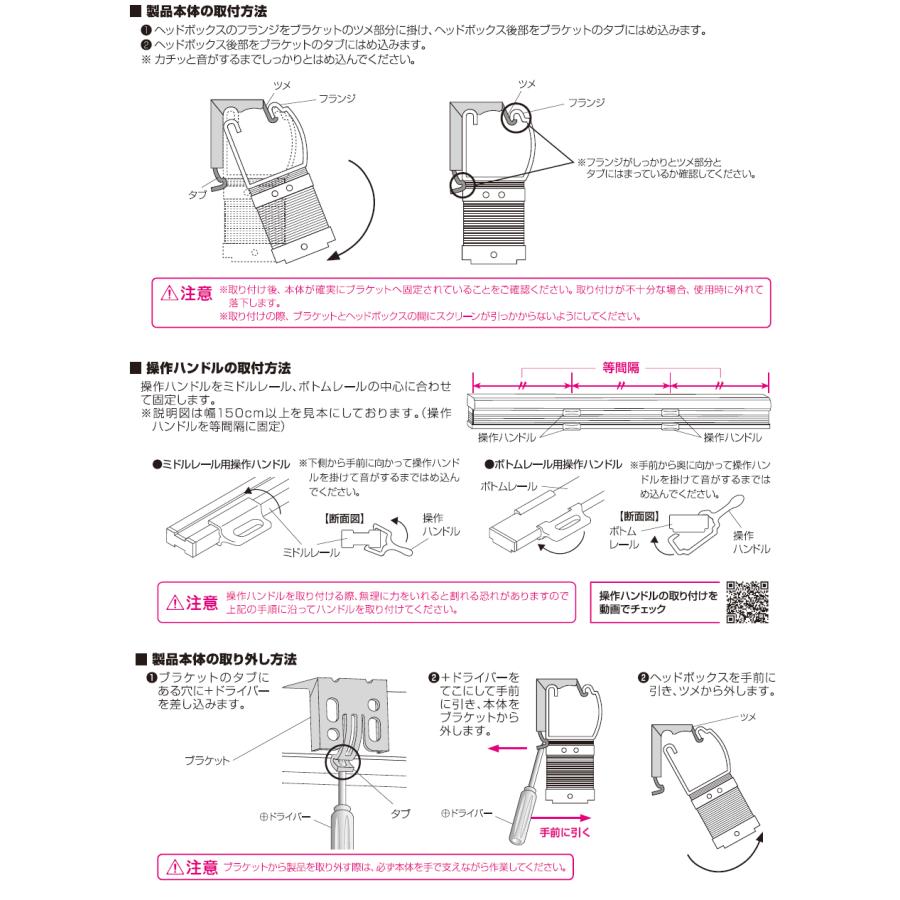 フルネス（Fullness） （コードレス） 特注1cmオーダーメイド 上下開閉