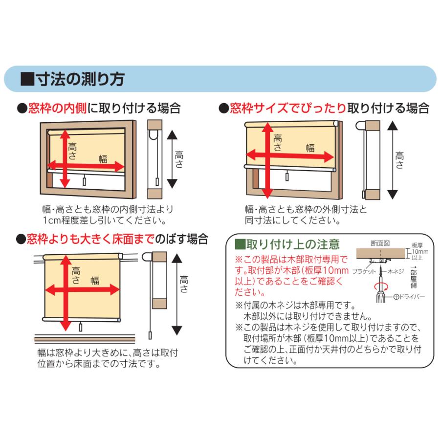 フルネス（Fullness） （プルハンドル付属・無地） ロールスクリーン