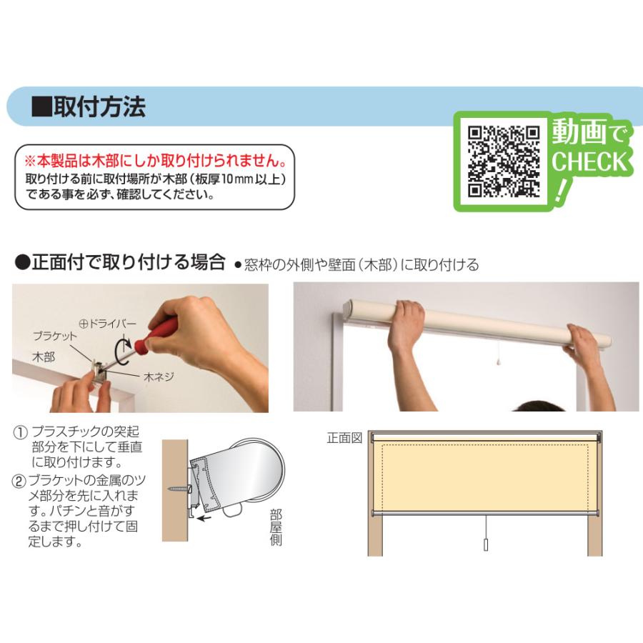 ハンドル付ロールスクリーン　フルネストッティーノ 幅180×高さ220cm 1本 ハンドル付ロールスクリーン フルネストッティーノ 幅180×高さ220cm 1