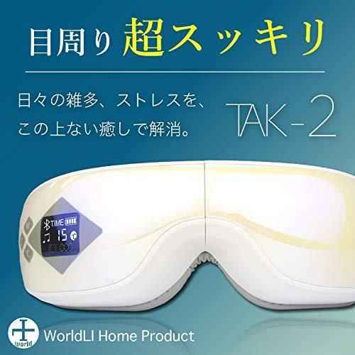 TAK-2 アイウォーマー エアーアイマスク 目 日本事業者 ホットアイマスク 温め LIworld 23.4cm × 10.8cm × 8.2cm｜madoastartstore｜08