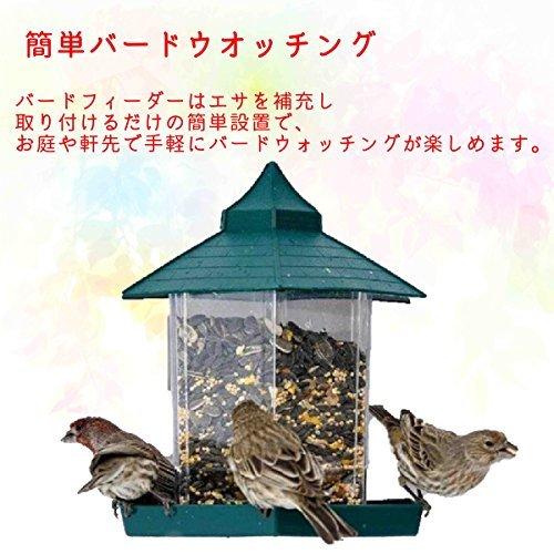 Four Piece バードフィーダー とまり木 バードウォッチング 野鳥 餌台 野鳥観察 野鳥の餌台 おしゃれ餌場 えさ台 S 2107 Madoastart Store 通販 Yahoo ショッピング