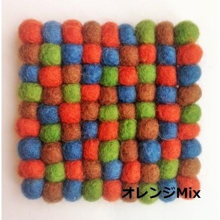 フェルトボールコースター　スクエア |  | 02