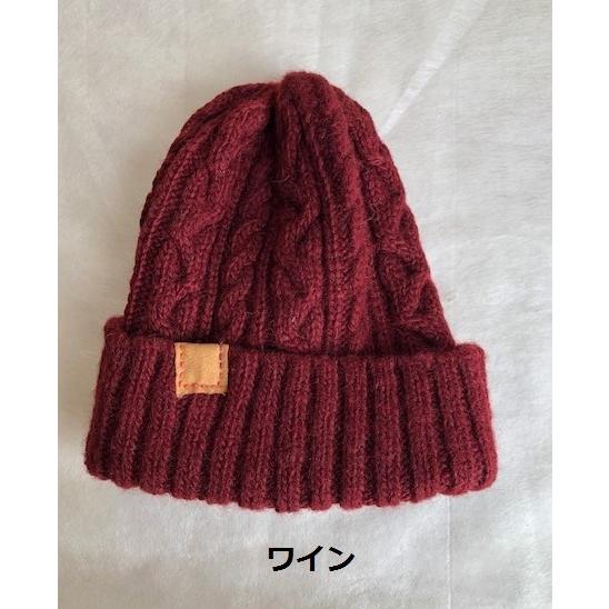 ウール　ニットキャップ　ビーニー |  | 05