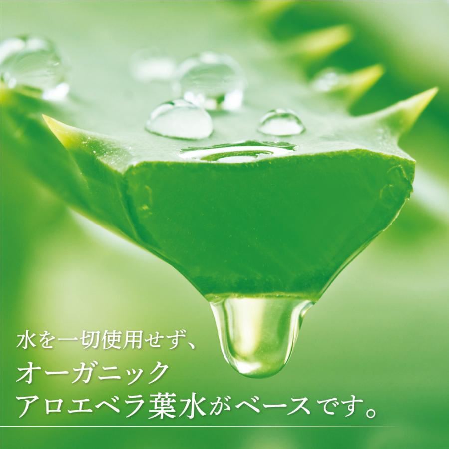 マドンナ オーガニックマドンナ セラムスーペリア ポンプタイプ 450ml