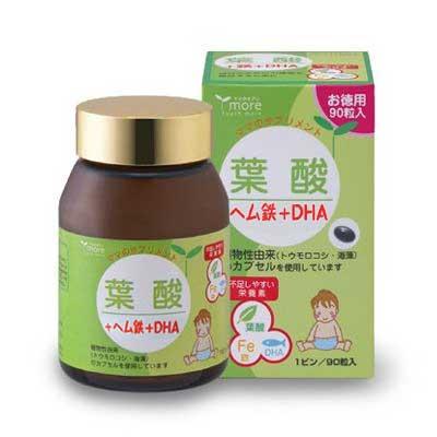 葉酸サプリメント　マタニティサプリメント　葉酸＋ヘム鉄＋ＤＨＡ 90粒入　無添加　3ヶ月分　植物由来カプセル使用　14粒入プレゼント中（Yahoo!・マドンナモア オンラインストア）