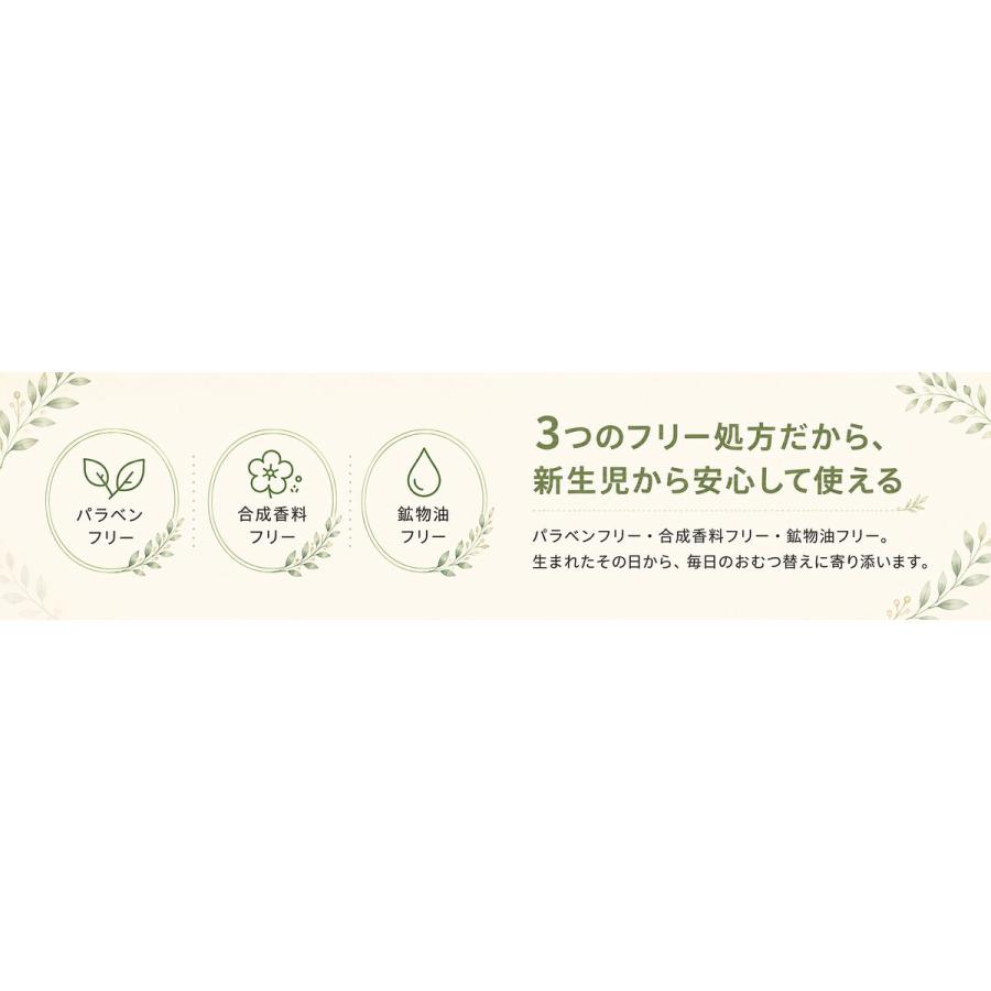 オシリンベビークリーム 70g  ベビークリーム クリーム おむつケア おむつ替え | マドンナ | 10