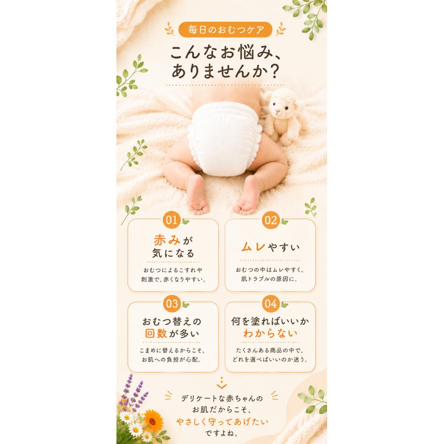 オシリンベビークリーム 70g  ベビークリーム クリーム おむつケア おむつ替え | マドンナ | 02