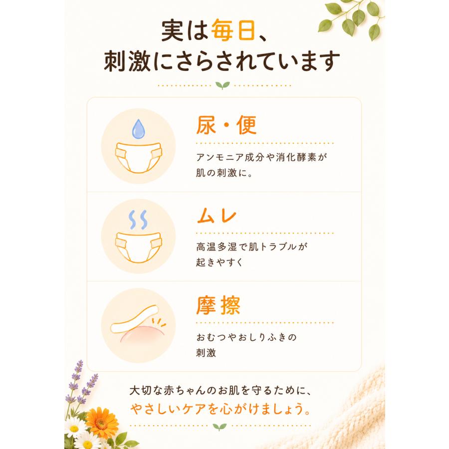 オシリンベビークリーム 70g  ベビークリーム クリーム おむつケア おむつ替え | マドンナ | 03