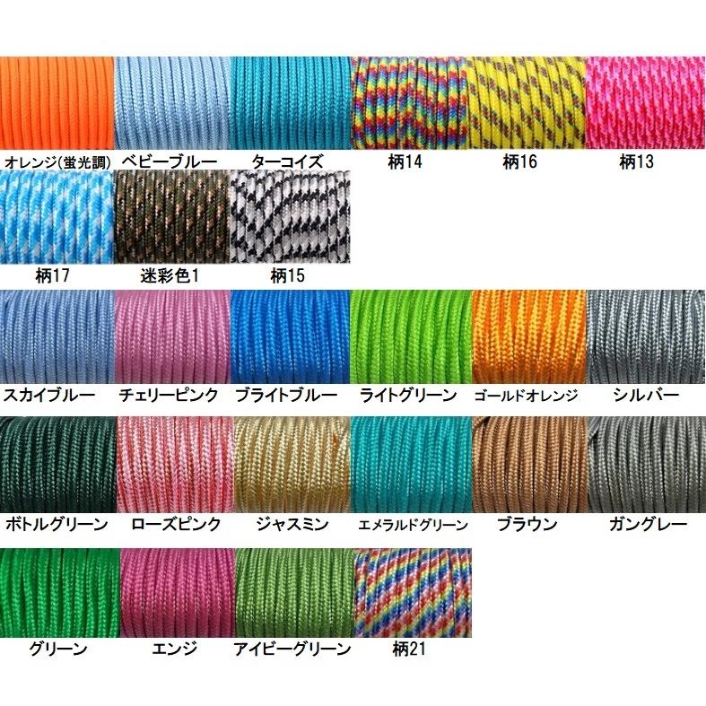 パラコード 3mm 30m カラフル ひも テント ロープ 耐荷重 135kg キャンプ アウトドア サバイバル キーホルダー ブレスレット 首輪 などに |  | 49