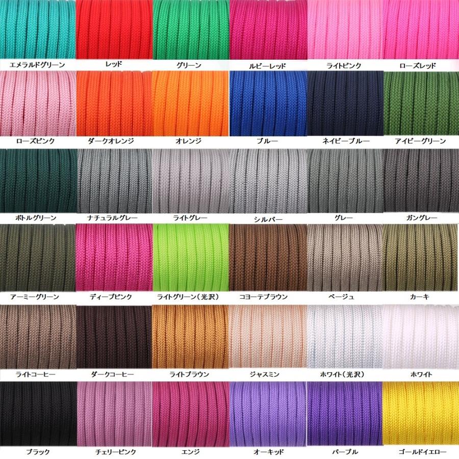 パラコード 4mm 100m リール 式 カラフル ひも テント ロープ ガイ 7芯