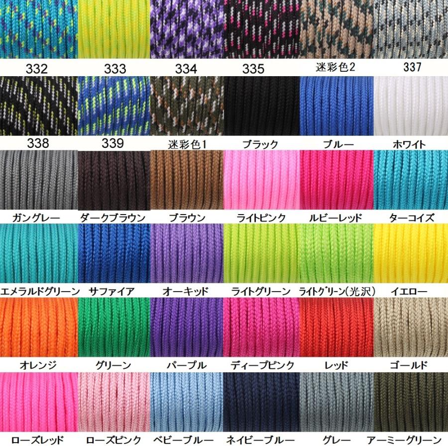 パラコード 2mm 30m カラフル ひも テント ロープ 耐荷重 90kg キャンプ アウトドア サバイバル キーホルダー ブレスレット 首輪 などに |  | 82