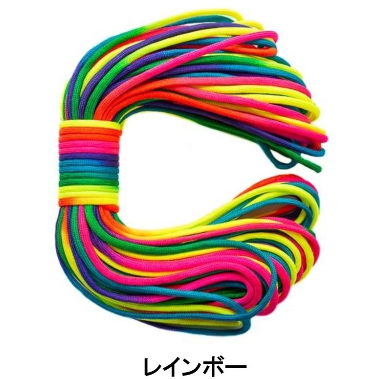 虹色 七色 レインボー パラコード 4mm 15m カラフル ひも テント