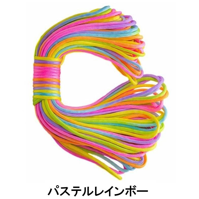 虹色 七色 レインボー パラコード 4mm 15m カラフル ひも テント