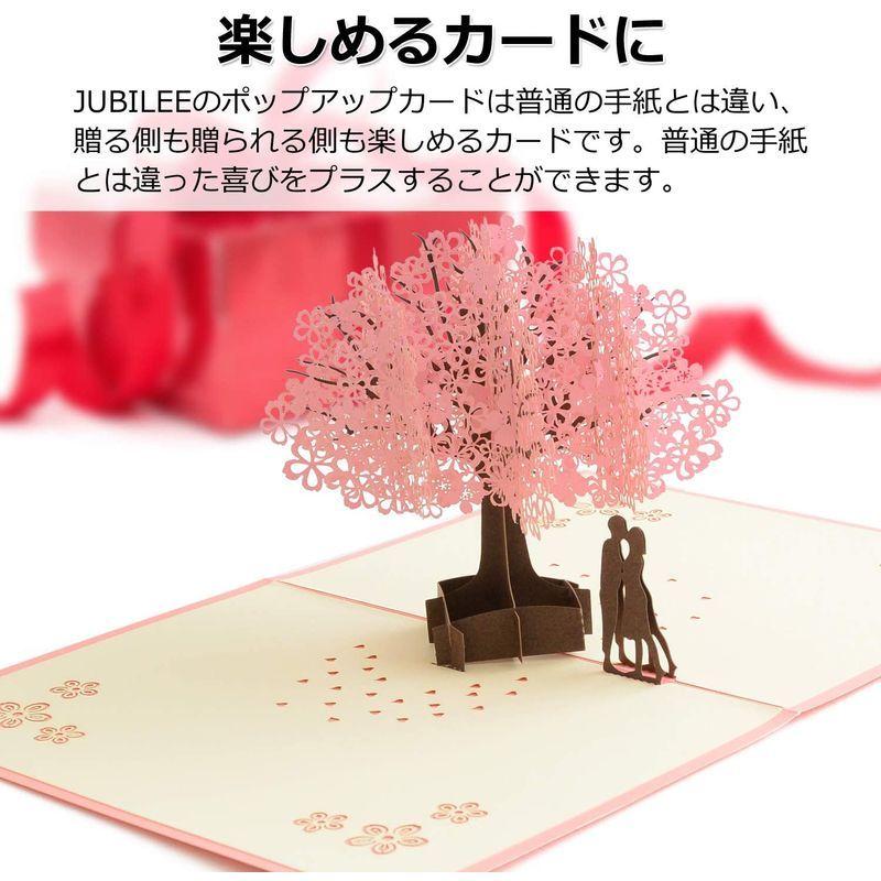 激安 2枚セット バースデーカード 桜の木 メッセージカード 大切な人に感謝の手紙を 3d 立体カード 誕生日カード 手紙 卒園式 グリーティングカード Www We Job Com