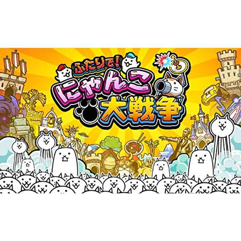 超激レアふたりでにゃんこ大戦争「ソフト＆ポーチセット」-Switch