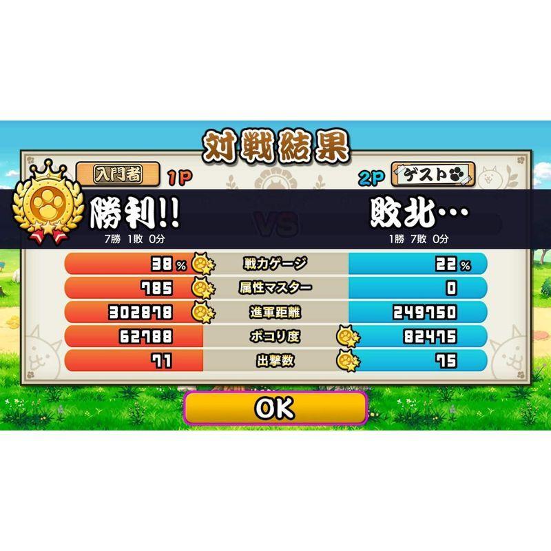 超激レアふたりでにゃんこ大戦争「ソフト＆ポーチセット」-Switch ソフト＆ポーチセット Switch