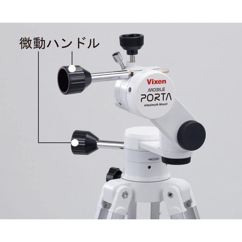 ビクセン(Vixen) 天体望遠鏡 モバイルポルタシリーズ モバイルポルタ -A50M 39902-4 Vixen 天体望遠鏡 モバイルポルタシリーズ モバイルポルタ A50M
