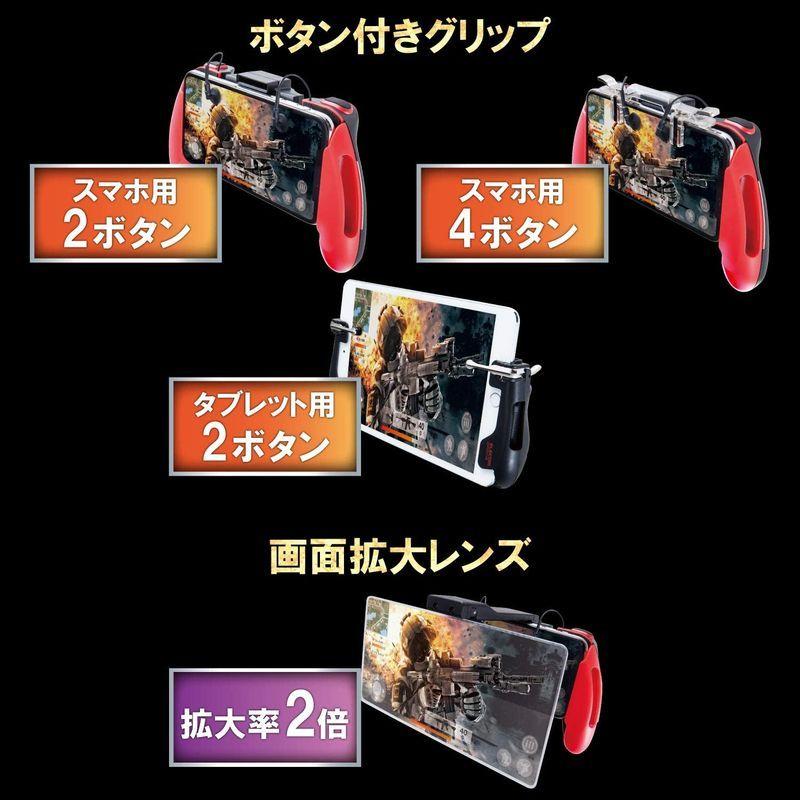 エレコム 荒野行動 Pubgmobile スマホゲーム用 指サック 手汗対策 Android ずっと気になってた Iphone P Gmff01get 6個入り