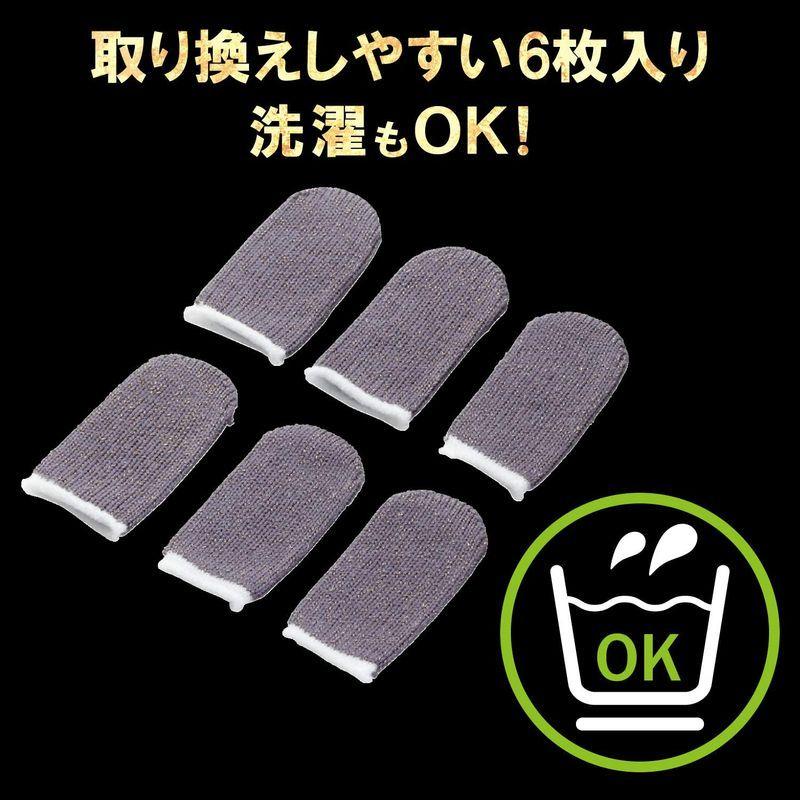 エレコム 荒野行動 Pubgmobile スマホゲーム用 指サック 手汗対策 Android ずっと気になってた Iphone P Gmff01get 6個入り