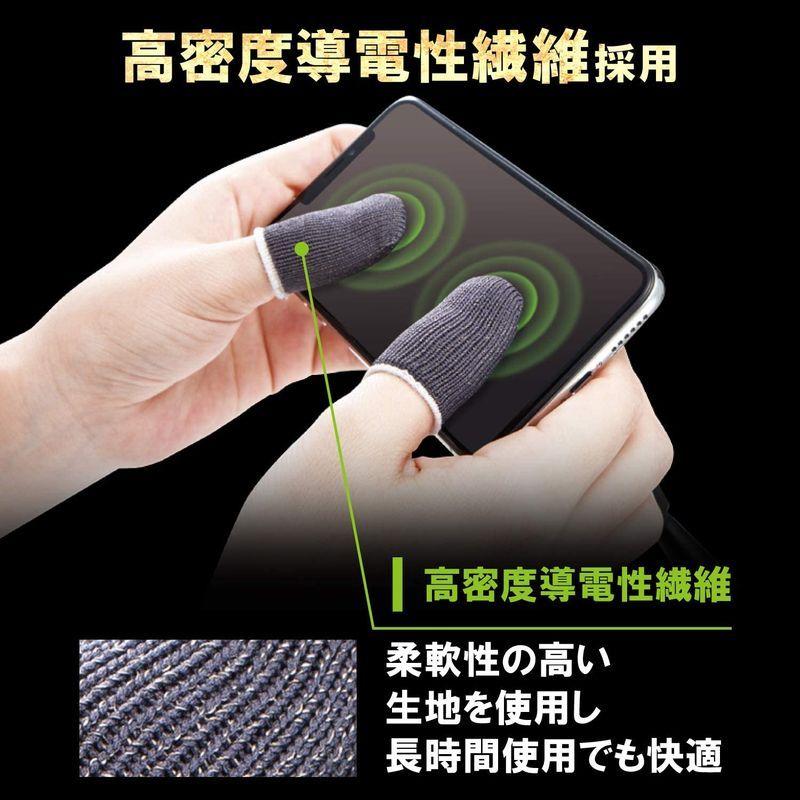 エレコム 荒野行動 Pubgmobile スマホゲーム用 指サック 手汗対策 Android ずっと気になってた Iphone P Gmff01get 6個入り