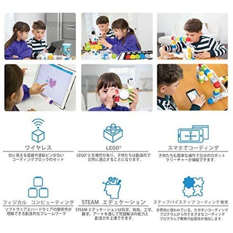 【希少】 CUBROID「キューブロイド」無線 プログラミング ブロック 想像力と創造力を育てる STEM STEAM 教材 教育 【1938053091】(10495円)