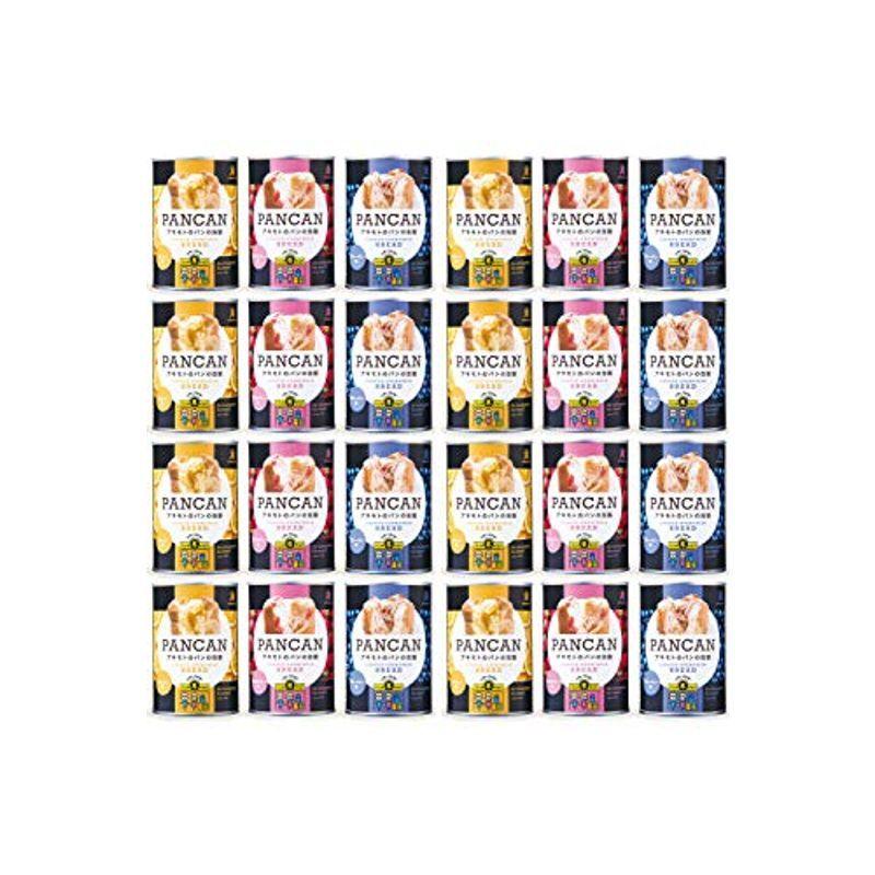 パン アキモト Pancan パンの缶詰め24缶セット ブルーベリー オレンジ ストロベリー 各8缶 Divnvkzfw7 食品 Emoline Com Tr