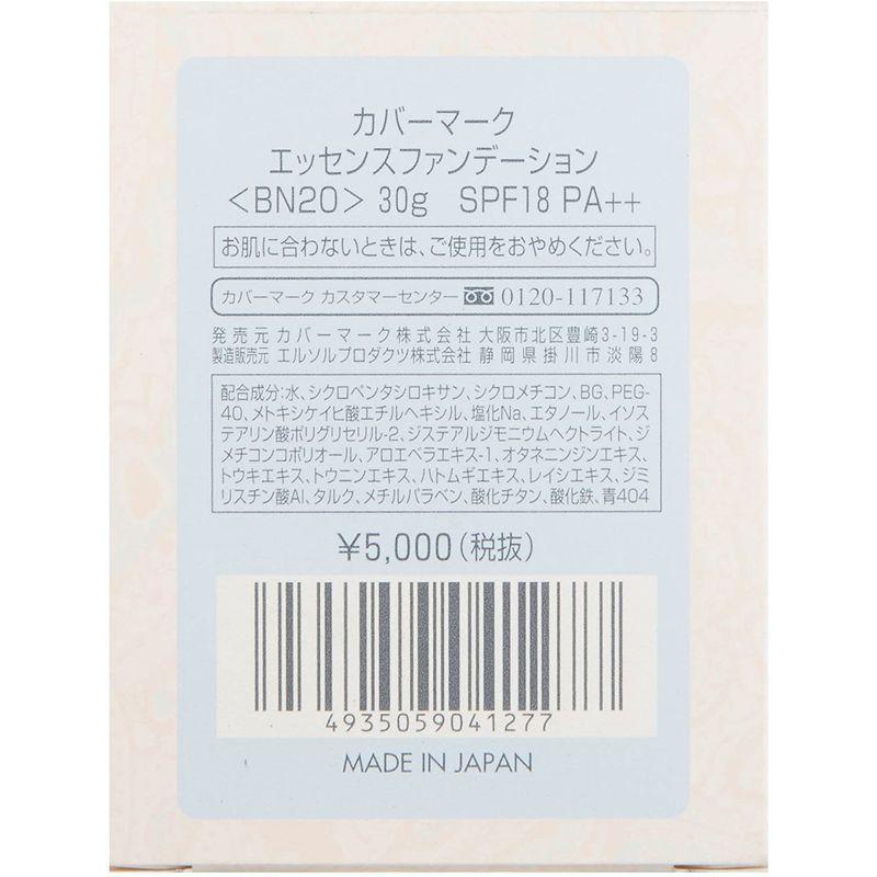 3周年記念イベントが3周年記念イベントがカバーマーク エッセンス