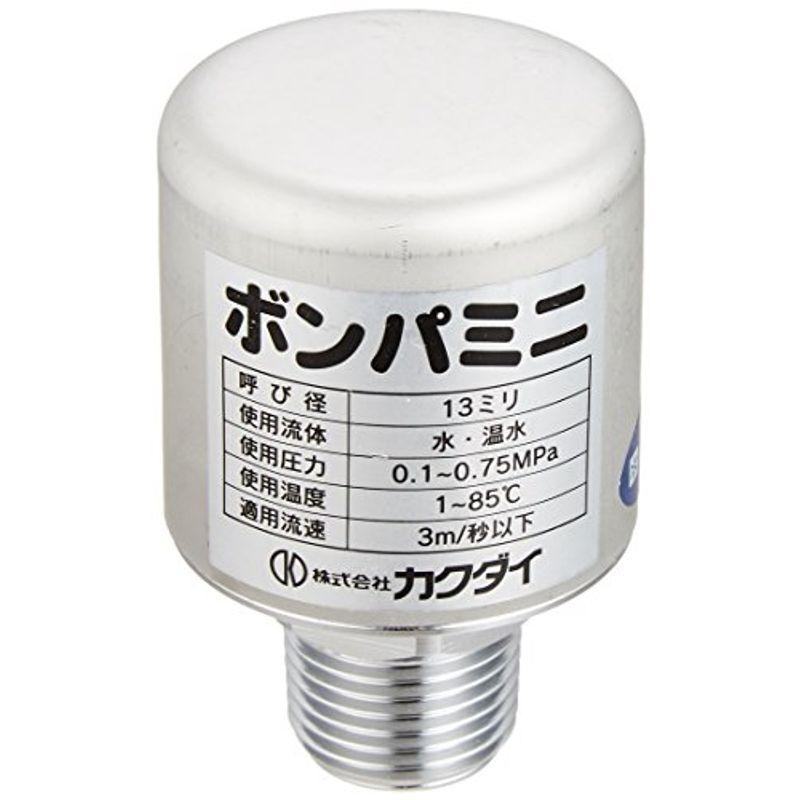 100％安い カクダイ 水撃防止器 ボンパミニ 水栓上部型 643-802 depsci.com