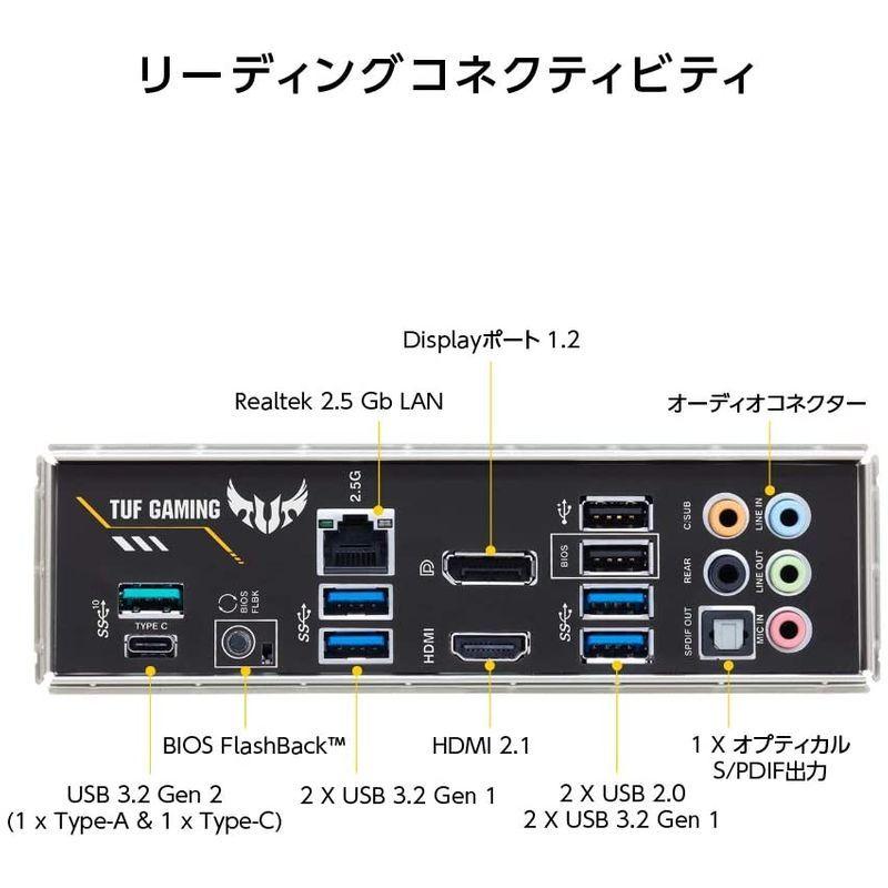 ASUS AMD B550 搭載 AM4 対応 マザーボード TUF GAMING B550-PLUS ATX AMD B550 AM4 ATX TUF 搭載 対応 マザーボード GAMING PLUS USB inch cm