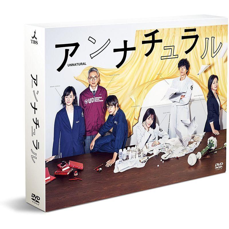 アンナチュラル DVD-BOX DVD BOX