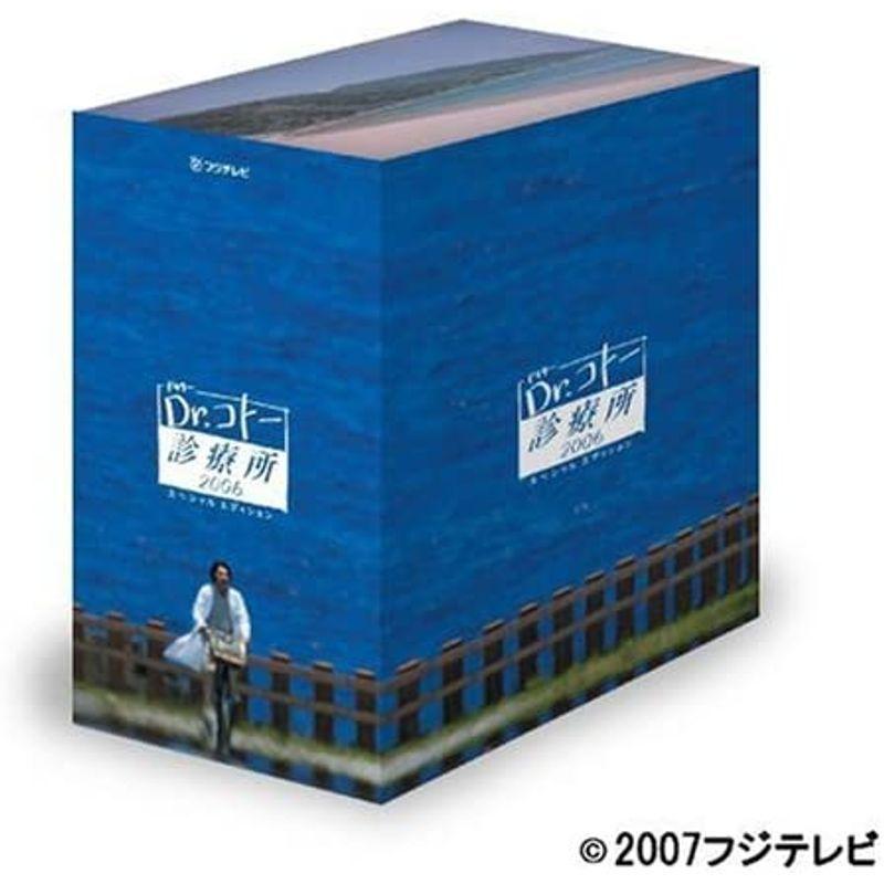 Dr.コトー診療所2006 スペシャルエディション DVD BOX コトー診療所2006 スペシャルエディション DVD BOX