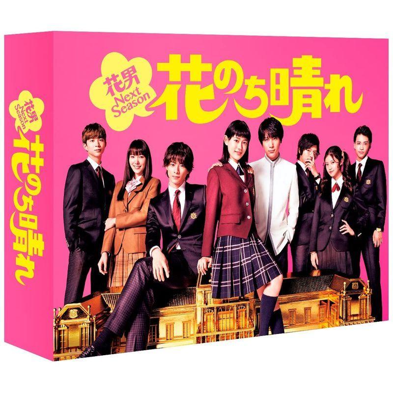 花のち晴れ~花男Next Season~ DVD-BOX 花男Next Season DVD BOX