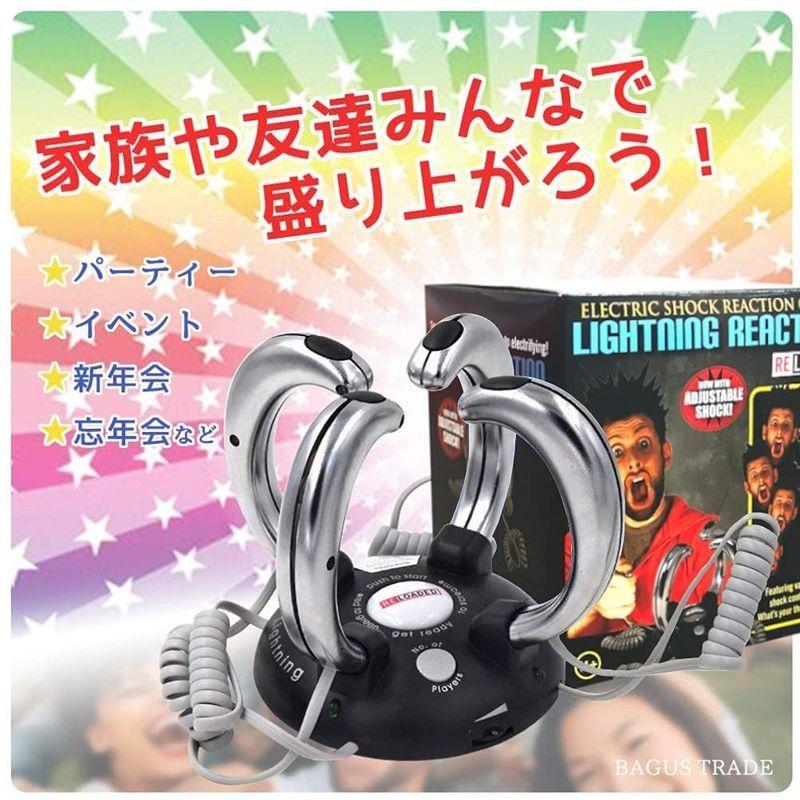 まとめ買い 勝利の鍵は反射神経 ドッキドキ 電流ビリビリ ゲーム 家族や友達と楽しむゲーム パーティー イベント 忘年会 新年会 ジョークグッズ Power E Ru