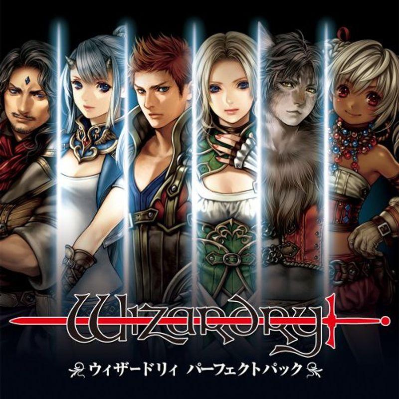ウィザードリィ パーフェクトパック(32521円)