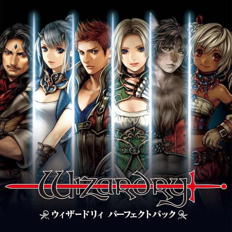 （新品,未開封） ウィザードリィ パーフェクトパック 【JSB9116966726】(32521円)