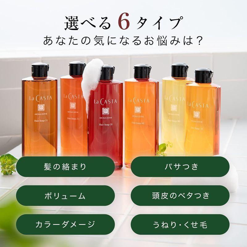 50%OFF】 La CASTA (ラ・カスタ) アロマエステ ヘアマスク 35 ( ヘアトリートメント ) 傷んだ髪のケアに 植物の力で、毛先までし トリートメント、ヘアパック - www.we-job.com 50%OFF】 La CASTA (ラ・カスタ) アロマエステ ヘアマスク 35 ( ヘアトリートメント ) 傷んだ髪のケアに 植物の力で、毛先までし トリートメント、ヘアパック - www.we-job.com
