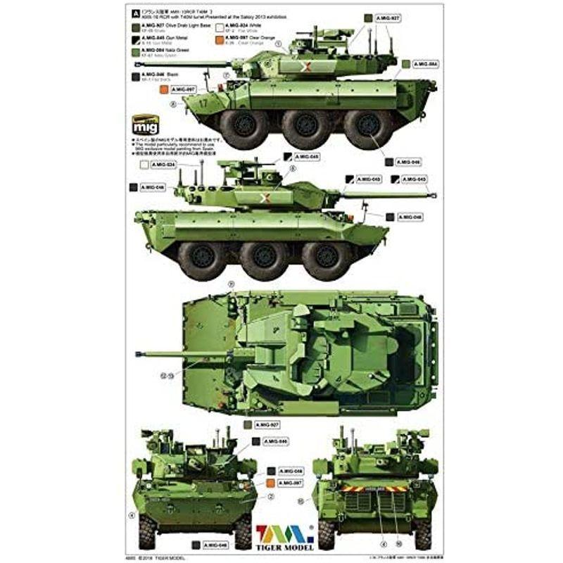 ［即日発送］ タイガーモデル 1/35 フランス陸軍 AMX-10RCR w/ネクスター T-40M CTAS 砲塔 プラモデル TML4665 【2349574610】(12724円)