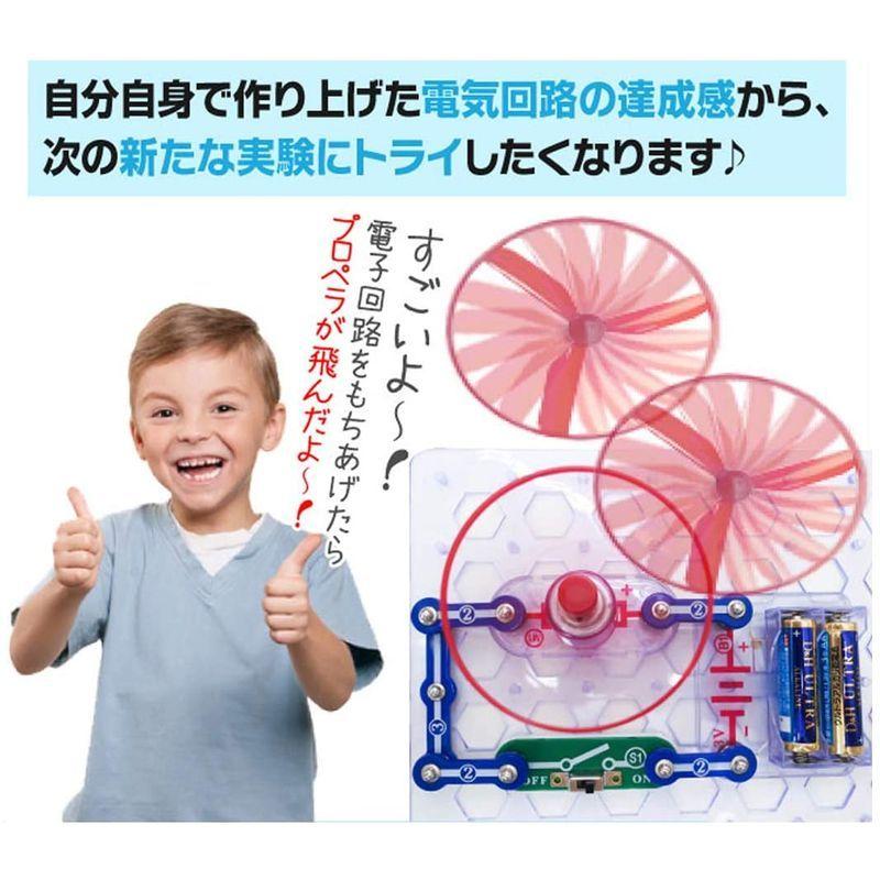 電脳サーキット500 国内正規代理店日本語実験ガイド付き 電気や電子回路の仕組みが学べるおもちゃ Elenco SC-500ds003 国内正規代理店日本語実験ガイド付き 電気や電子回路の仕組みが学べるおもちゃ Elenco SC 500ds003