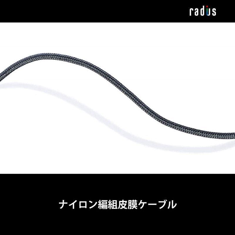 ラディウス radius HP-NX100 ハイレゾ対応イヤホン : MMCX リケーブル対応 NeEXTRAシリーズ RAFドライバー搭載 radius HP NX100 ハイレゾ対応イヤホン MMCX リケーブル対応 NeEXTRAシリーズ RAFドライバー搭載