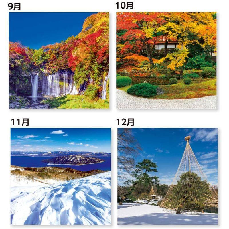 新日本カレンダー 2021年 カレンダー 壁掛け 日本の美 NK416｜madoshop13｜08