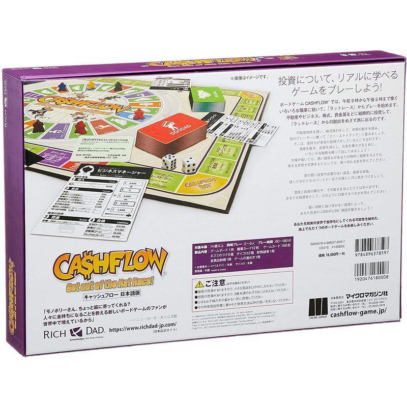 海外品 キャッシュフロー 日本語版?CASHFLOW Get out of the Rat Race? 【2283795344】(12368円)